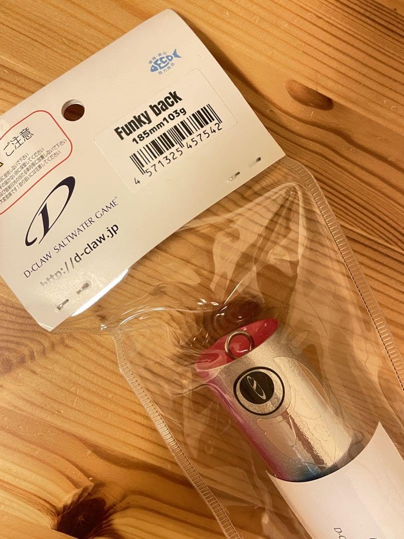 ビーコン185 Beacon 185-103 Wood 185mm/103g ビーコン185 Beacon 185-103 Wood 185mm/103g Beacon 185 Wood